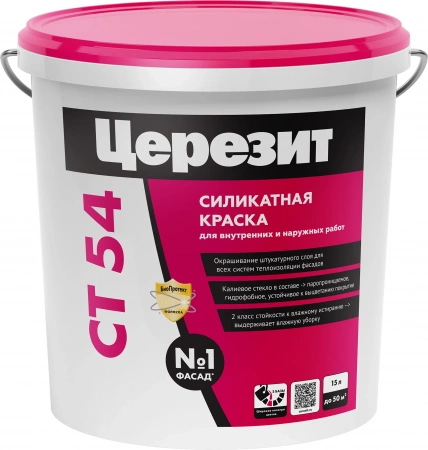 Краска силикатная для фасадов Церезит CT 54 БАЗА, 15 л