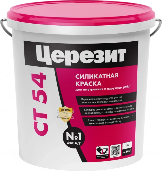 Краска силикатная для фасадов Церезит CT 54 БАЗА, 15 л