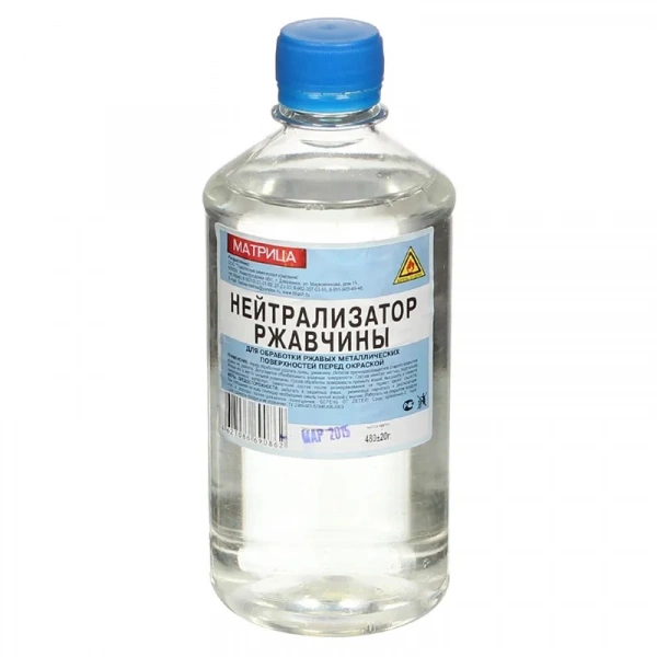 Нейтрализатор ржавчины, 0,5 л