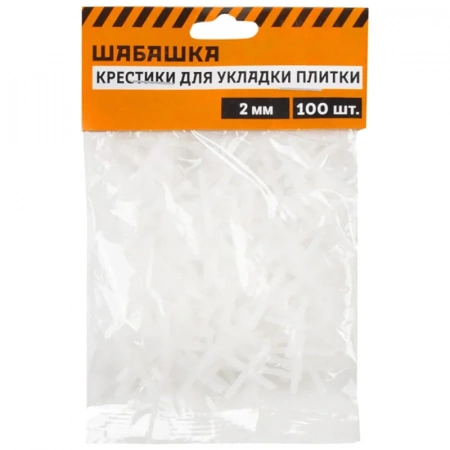 Крестики для укладки плитки 2 мм (100 шт. уп.), Шабашка