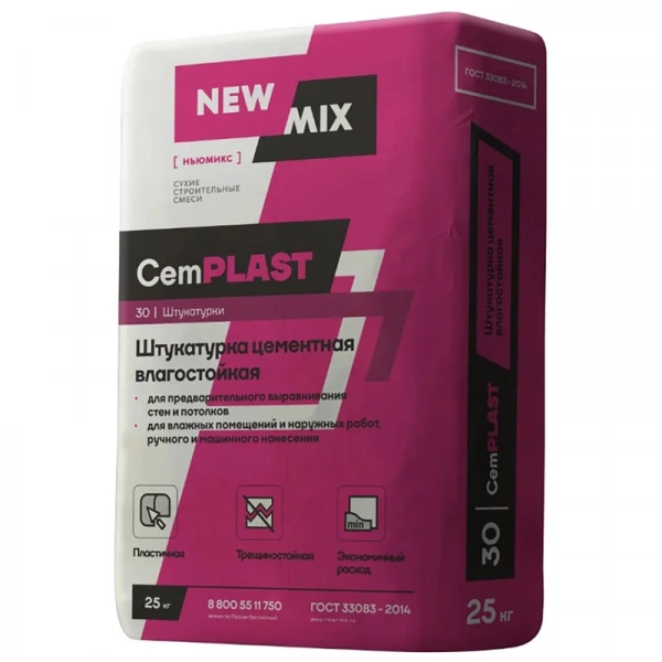 Штукатурка цементная влагостойкая New Mix CemPlast, 25 кг