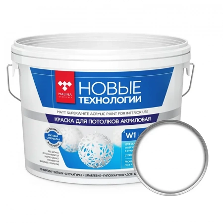 Краска потолочная НОВЫЕ ТЕХНОЛОГИИ W1 Стандарт акриловая, матовая, супербелая, база А, 14 кг