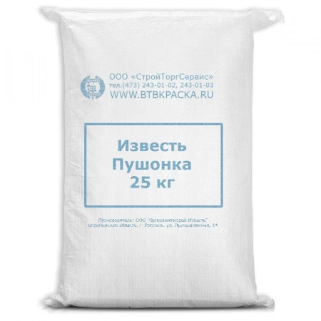 Известь пушонка (гашеная), 25 кг