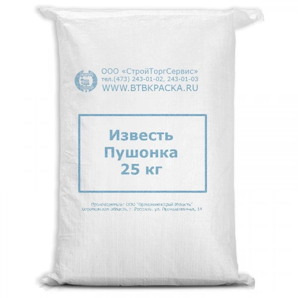 Известь пушонка (гашеная), 25 кг