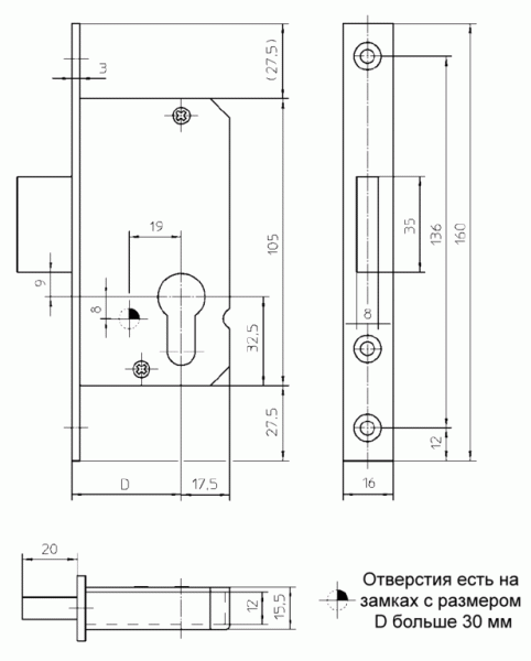 3250573 Замок KFV ригельный 50/PZ/F16/25