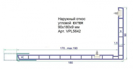 Откос наружный угловой Exter 90х180х9мм белый 3,0 м