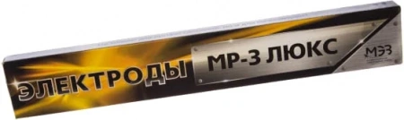Электроды МР-3 МЭЗ ЛЮКС, Ø2 мм,1 кг