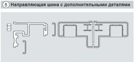 Шина направляющая 4 м (комплект) FOLD, белая R07.2