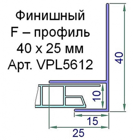 Профиль (F) конечный Exter 40х25х15мм белый 6,0 м