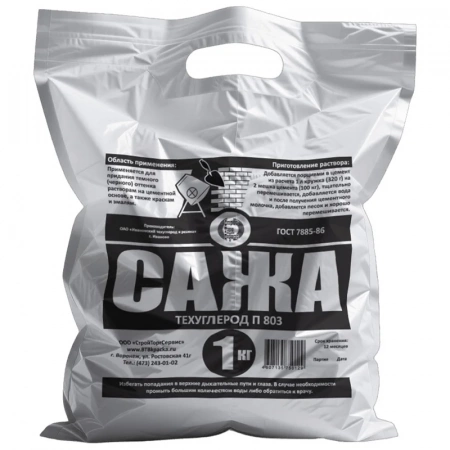 Сажа строительная (техуглерод), 1 кг