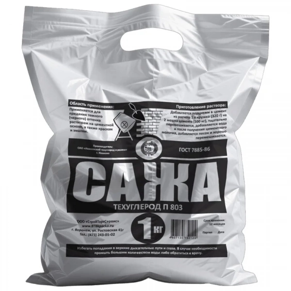 Сажа строительная (техуглерод), 1 кг